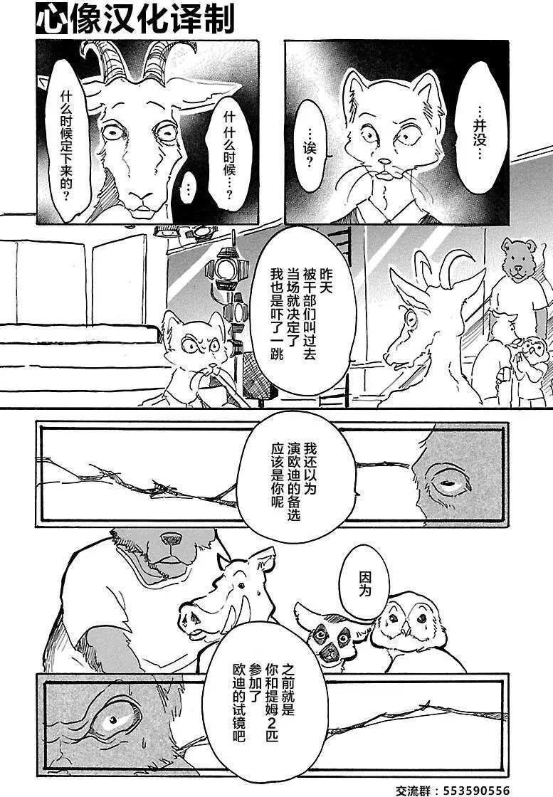 第02回