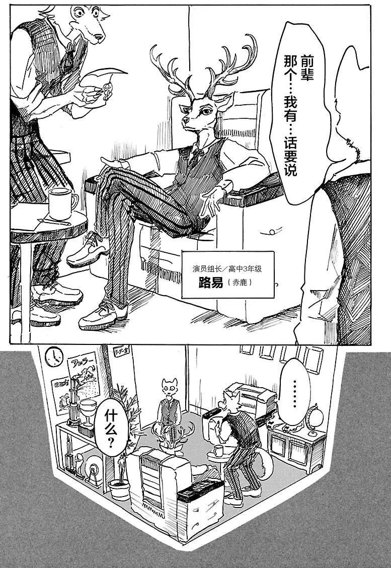 第02回