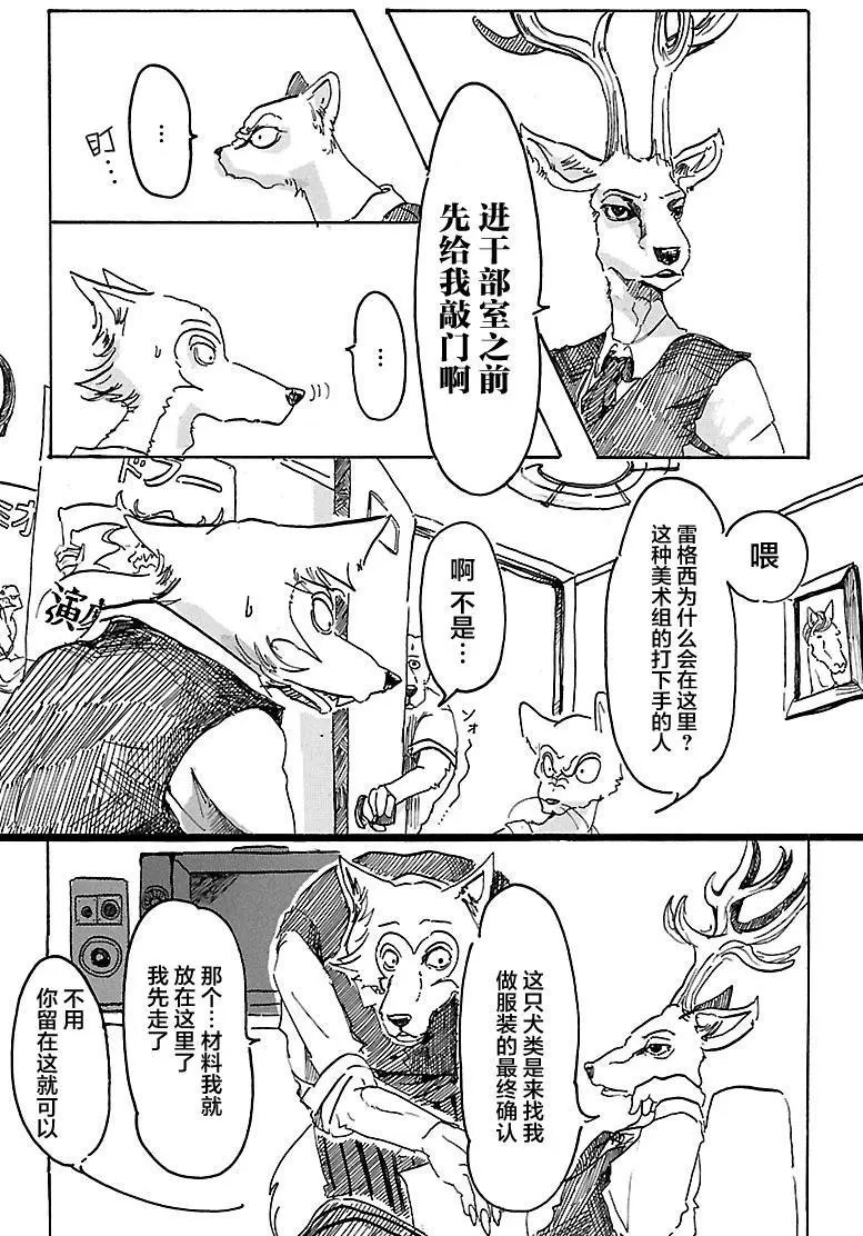 第02回