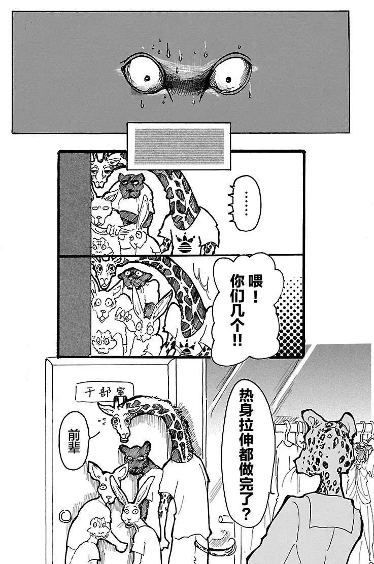 第02回