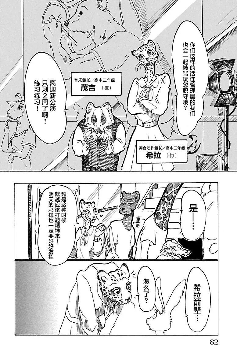 第02回