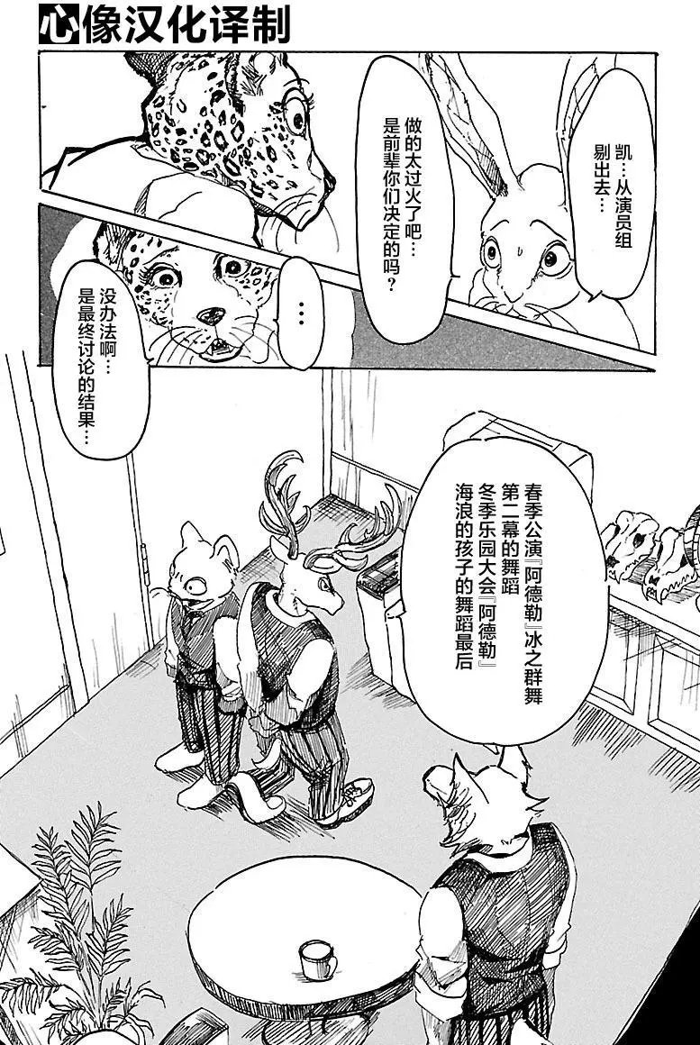 第02回