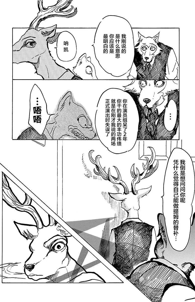 第02回