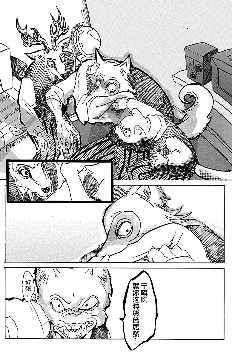 第02回
