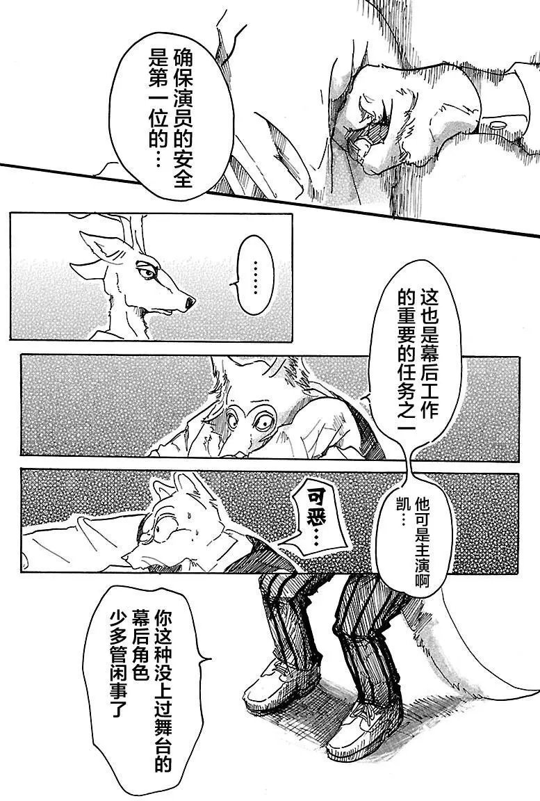 第02回