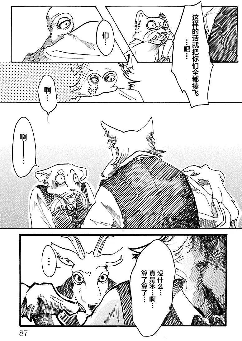 第02回
