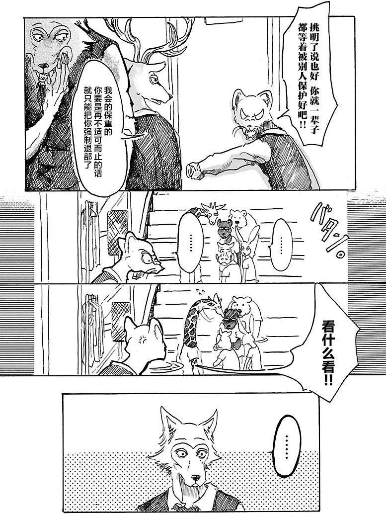 第02回