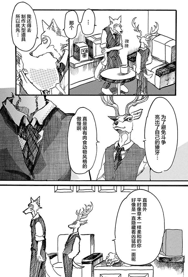 第02回