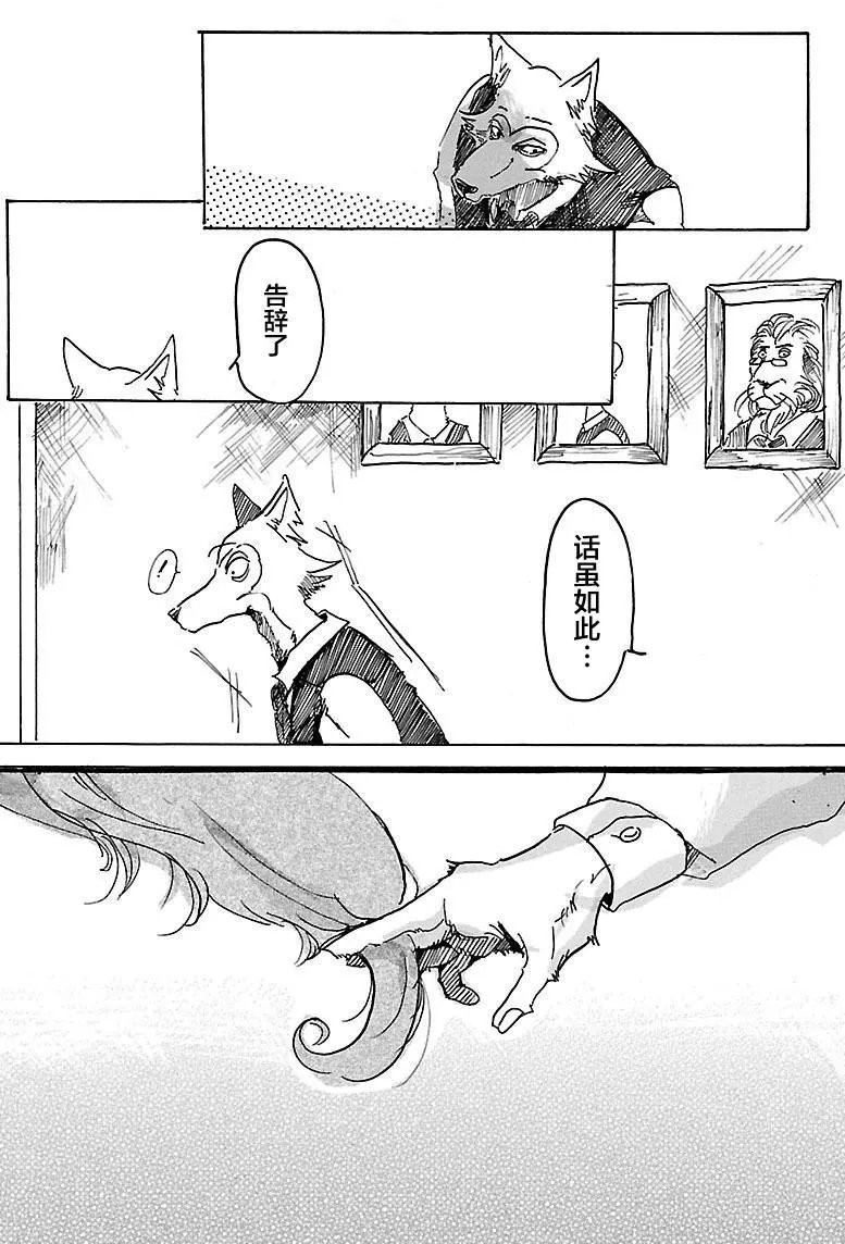 第02回