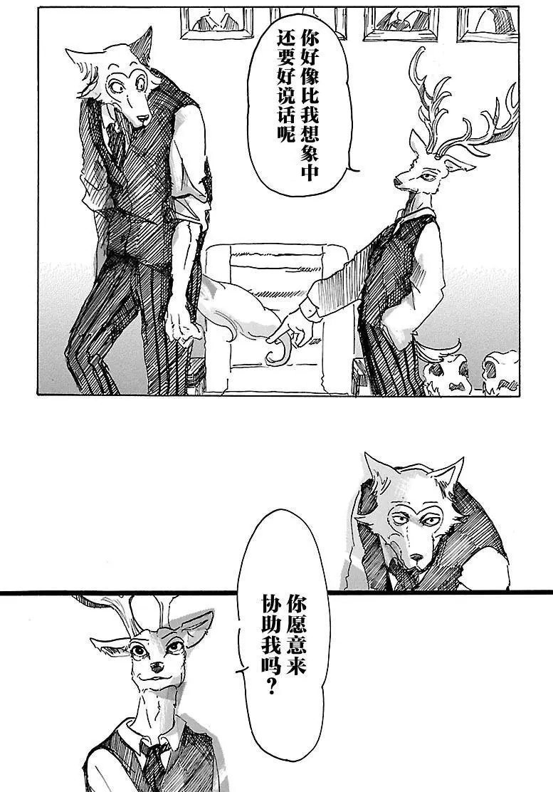 第02回