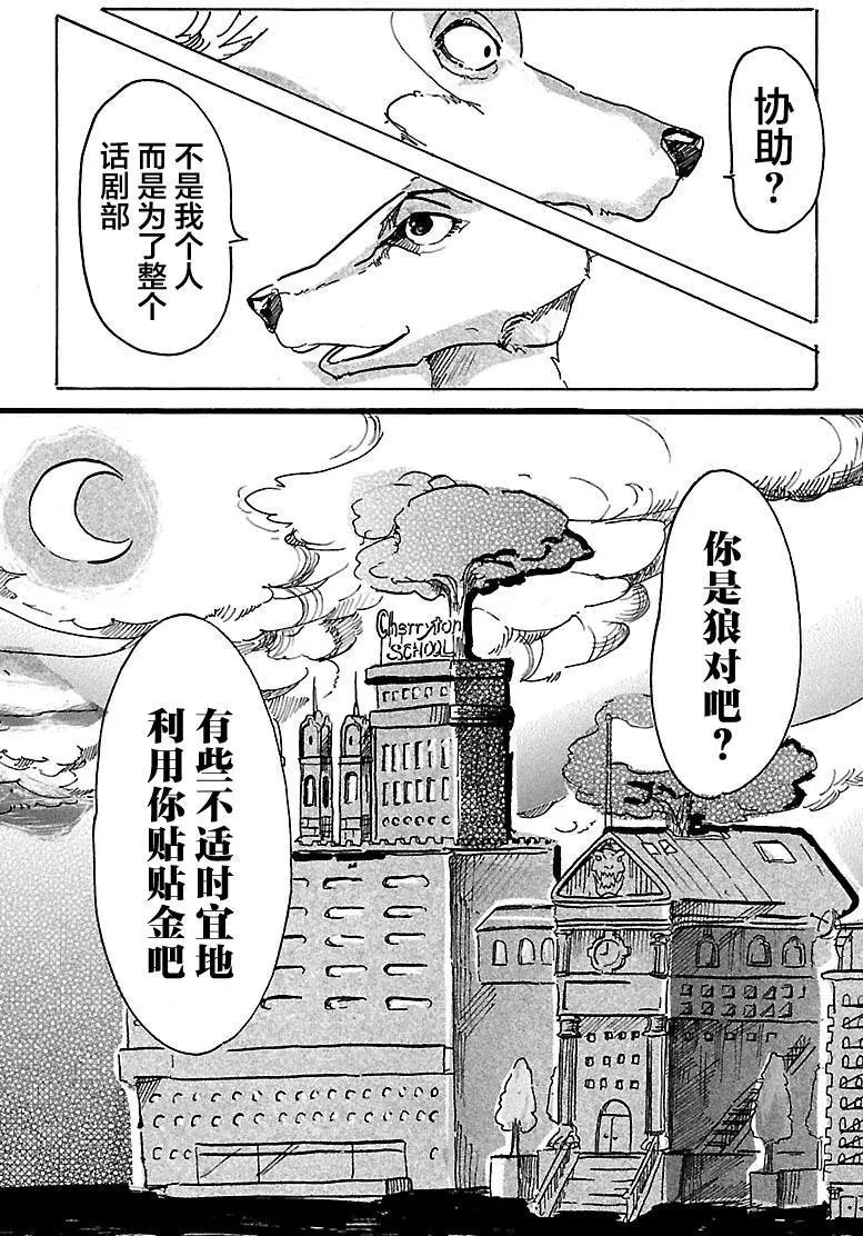 第02回