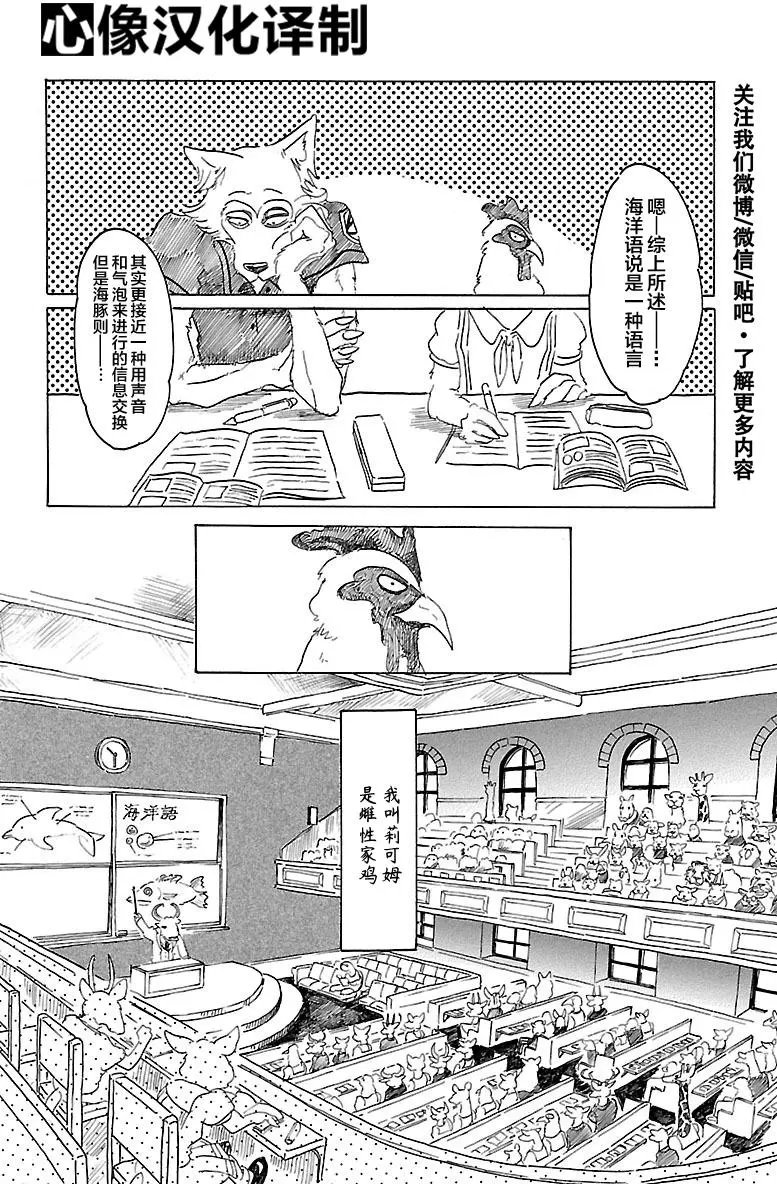 第20回