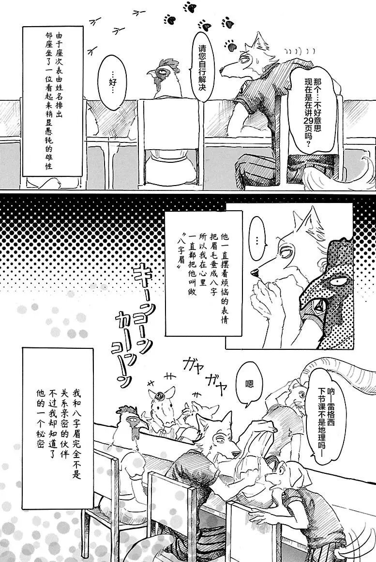 第20回