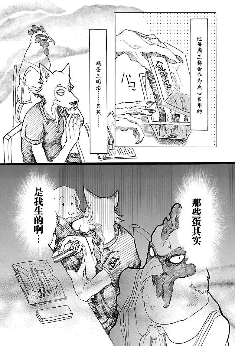 第20回