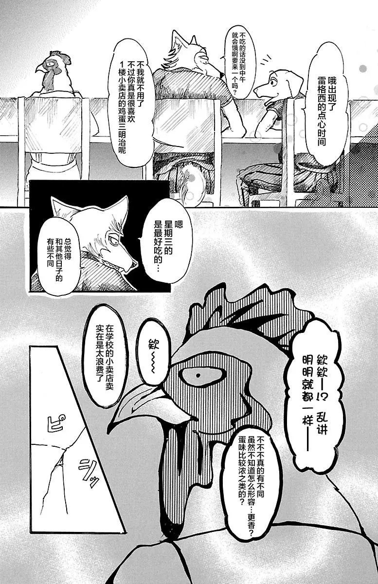 第20回