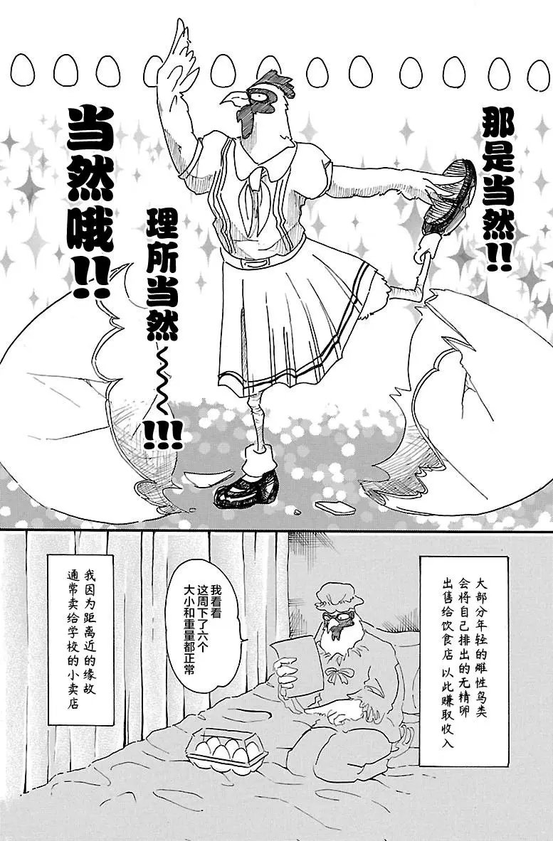 第20回