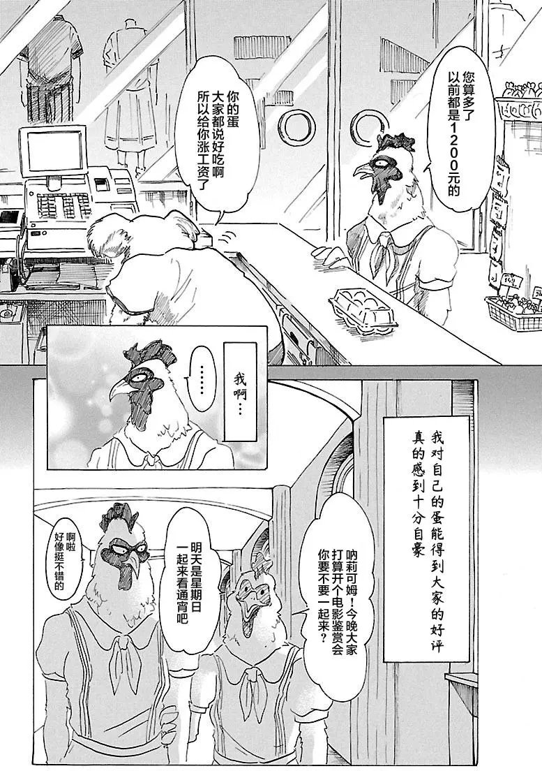 第20回