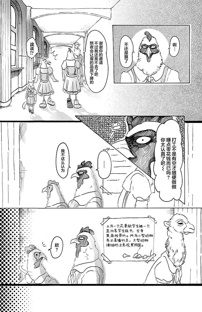 第20回
