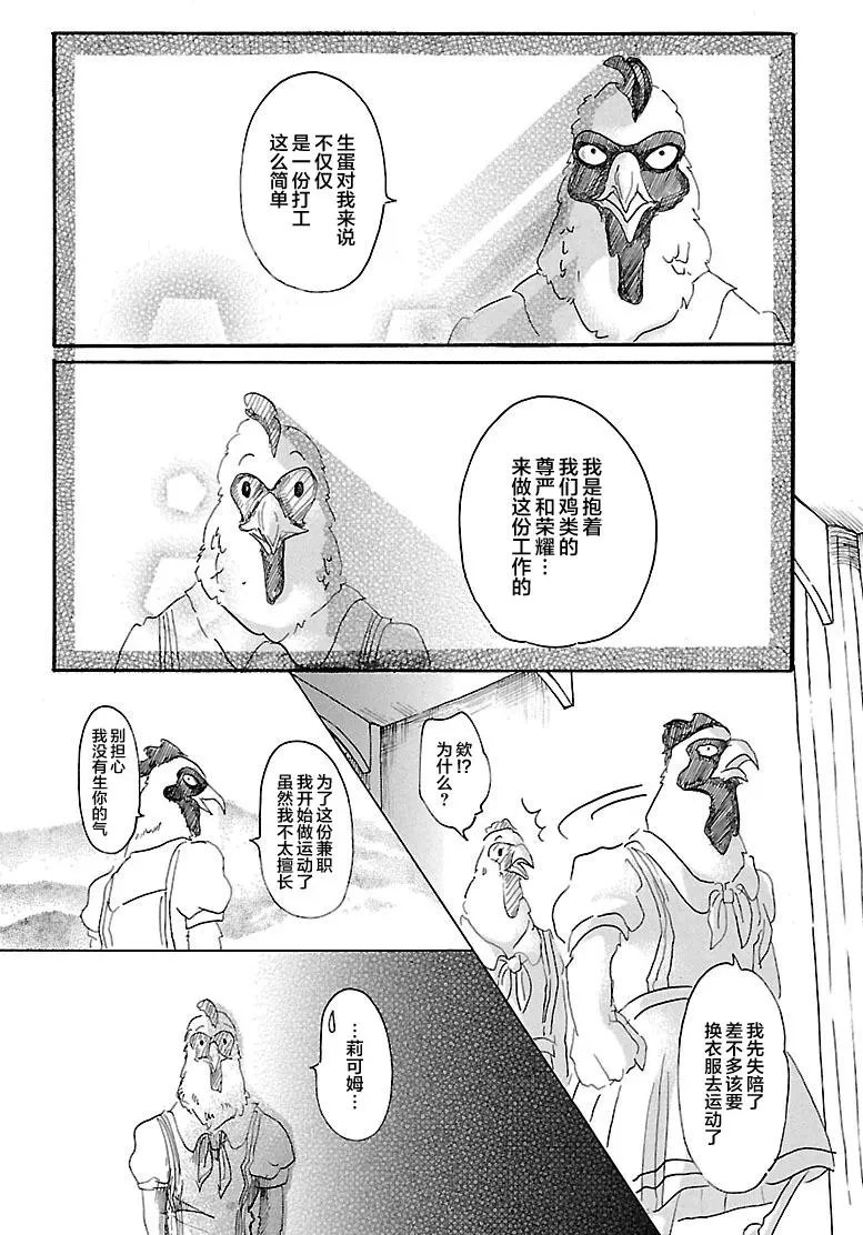 第20回