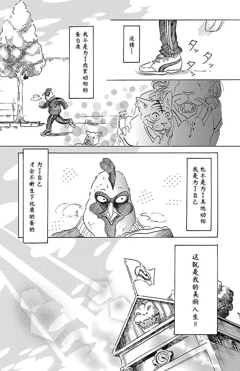 第20回