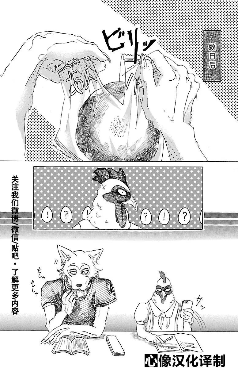 第20回