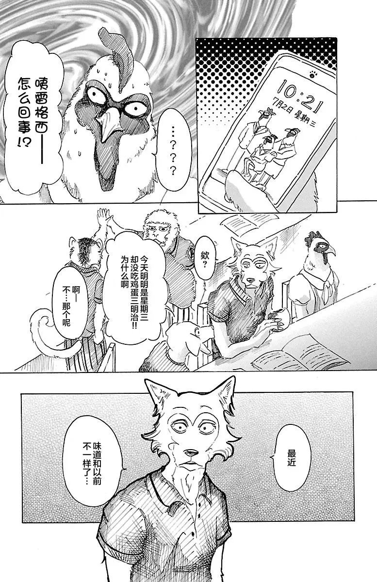 第20回