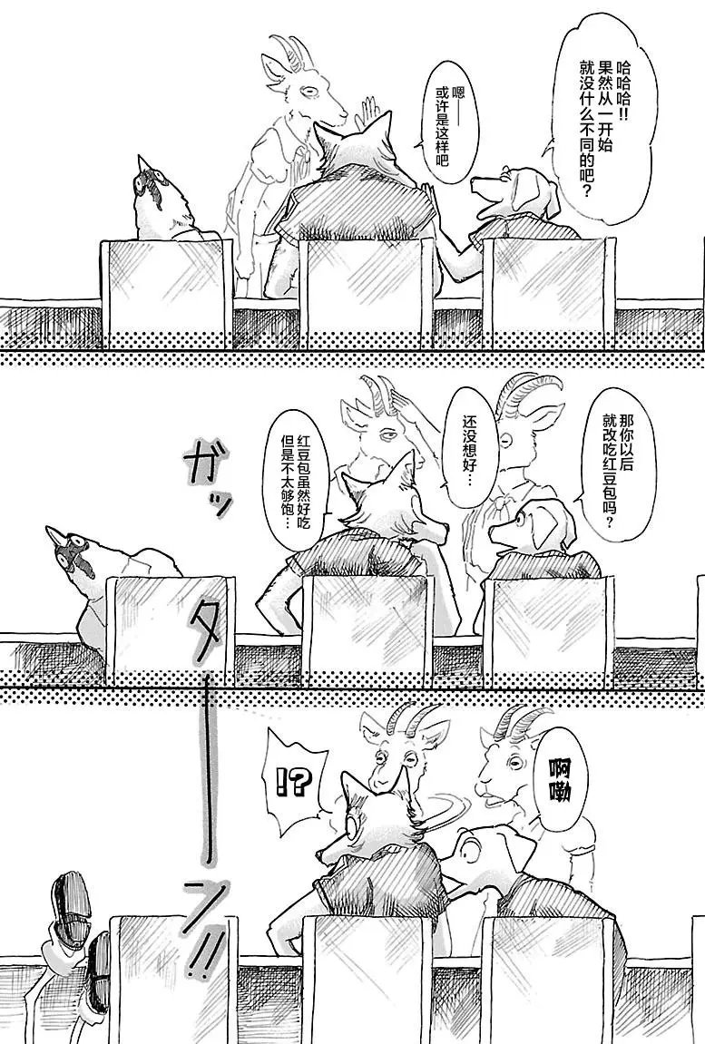 第20回