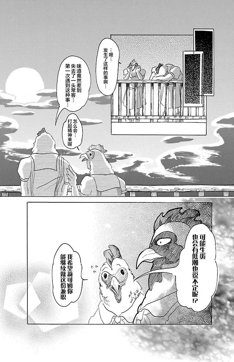 第20回