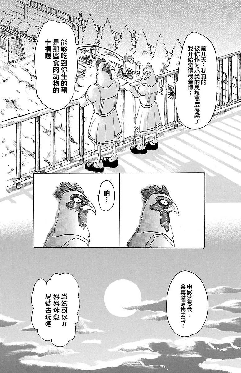 第20回
