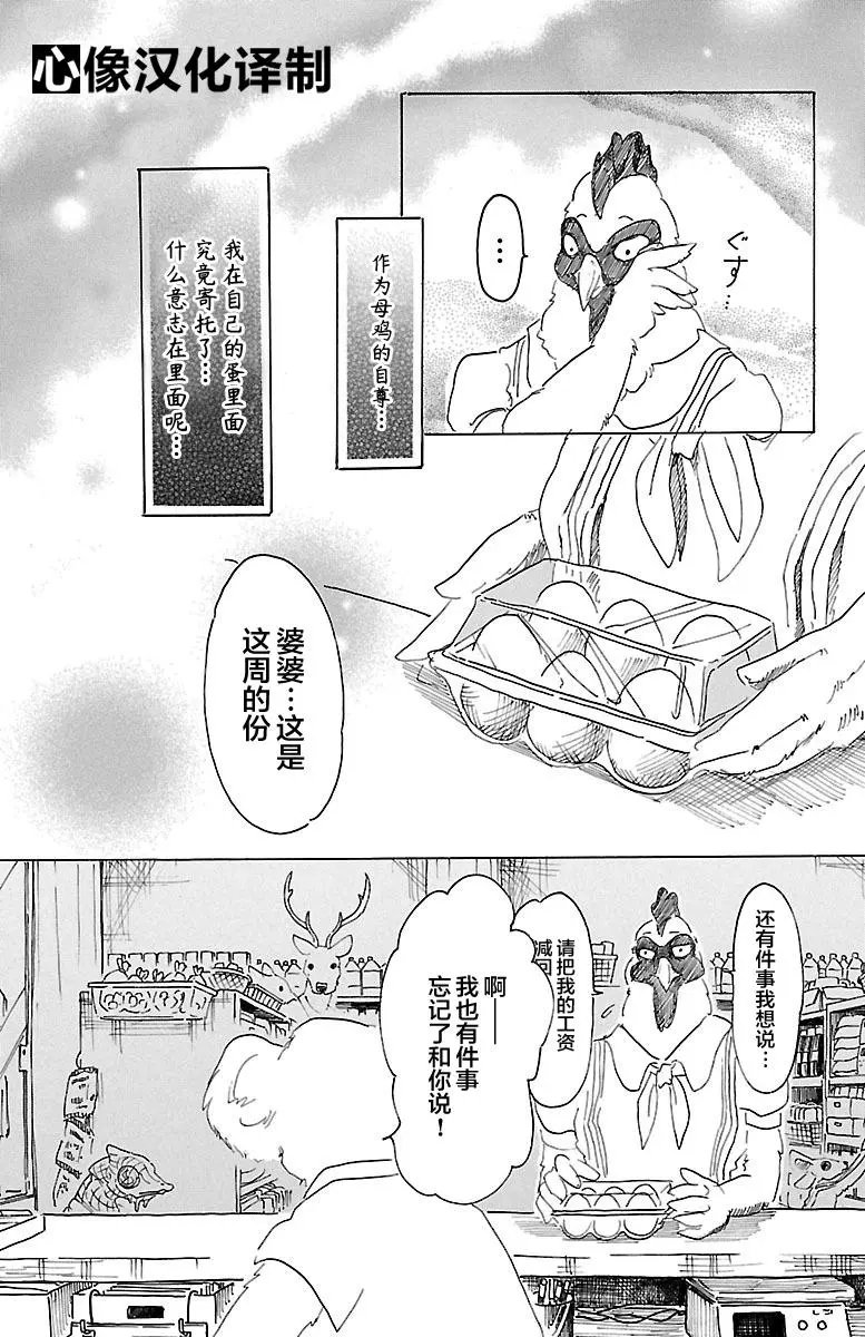 第20回