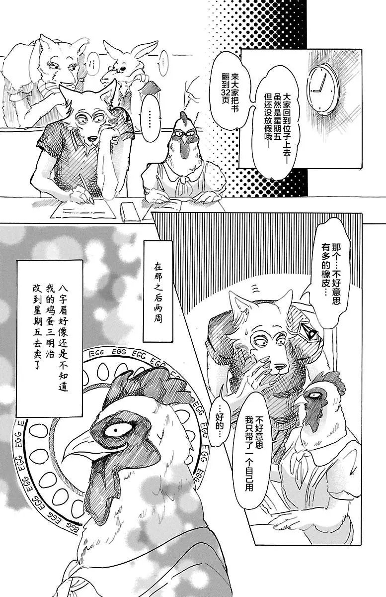 第20回