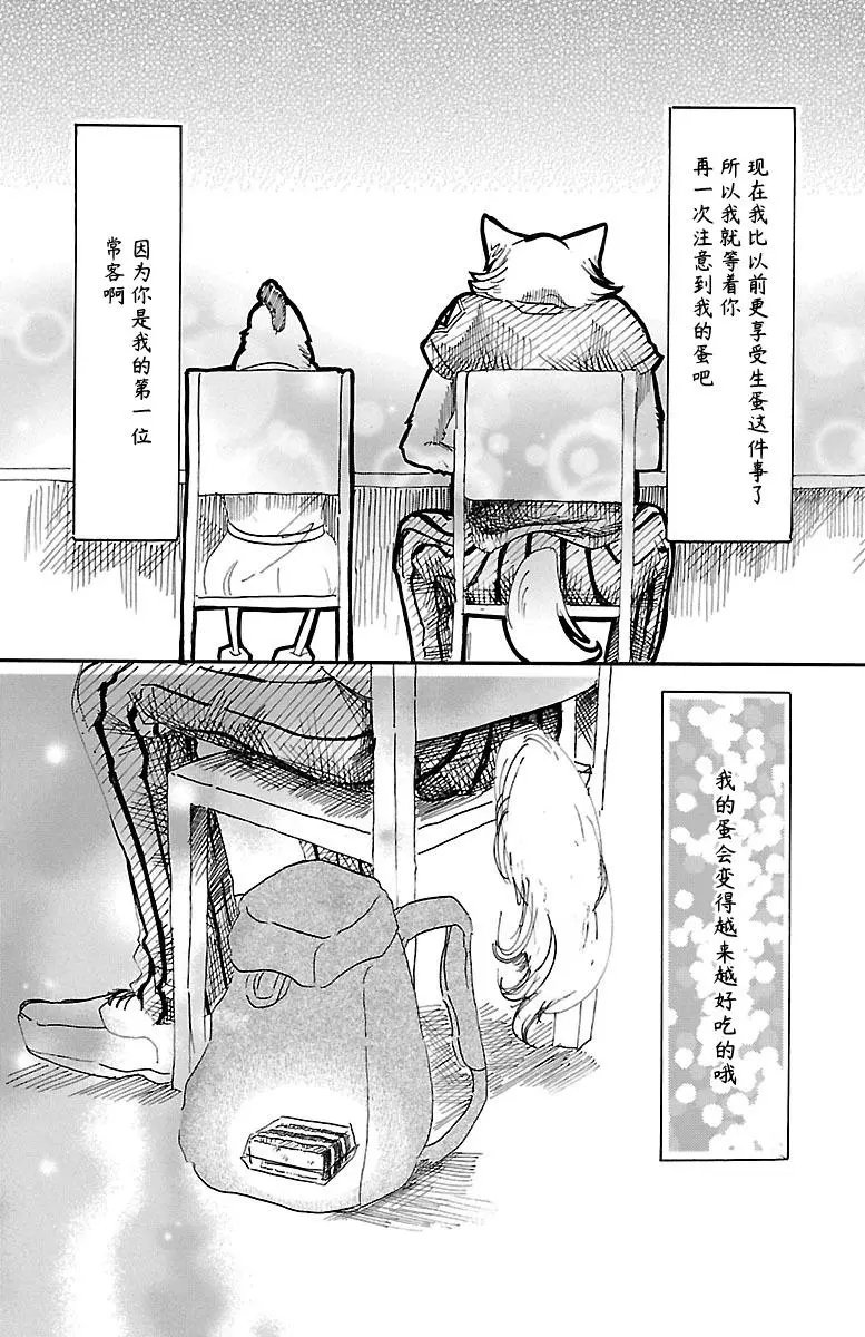 第20回