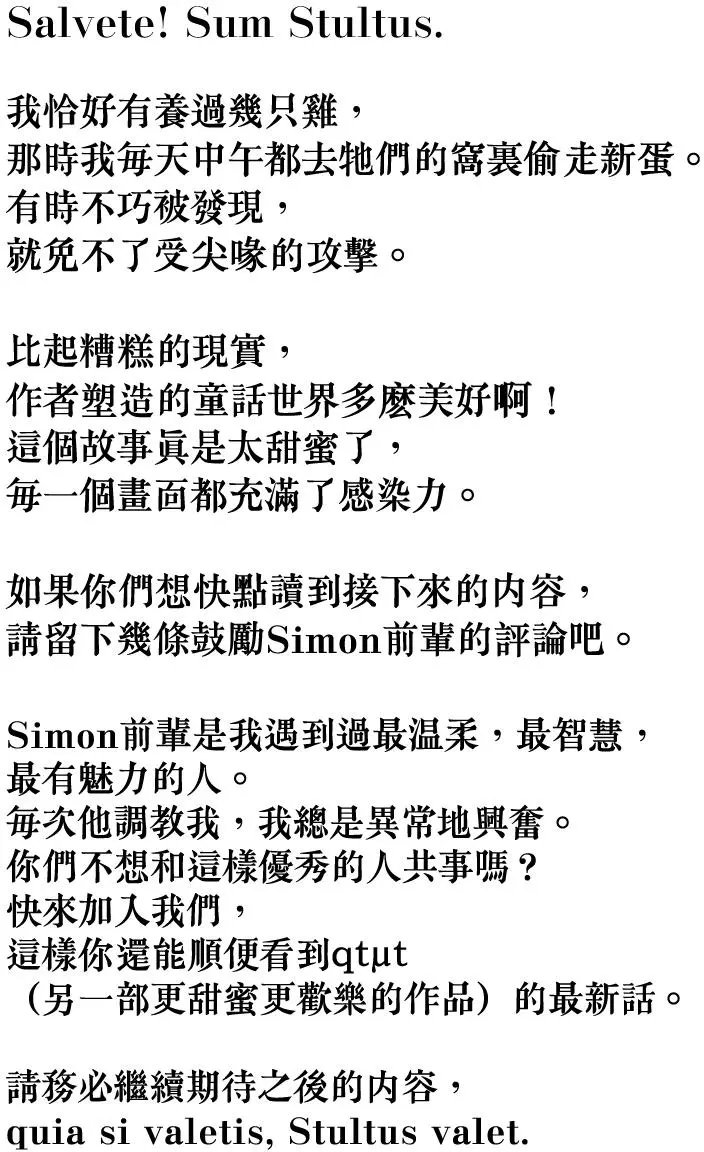 第20回