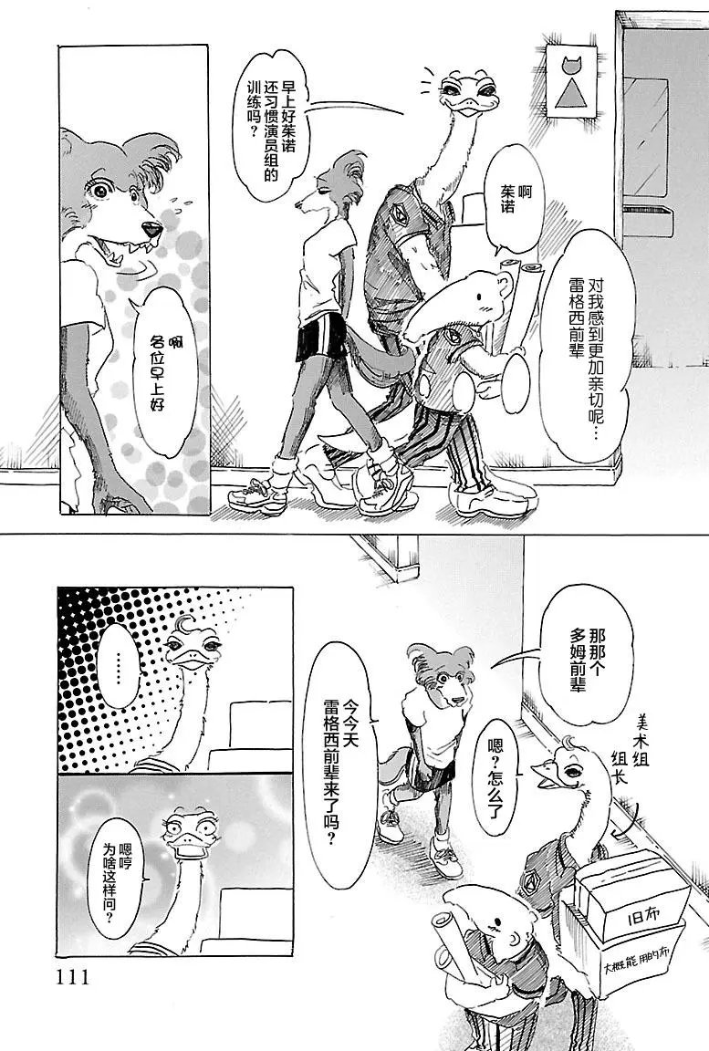 第22回