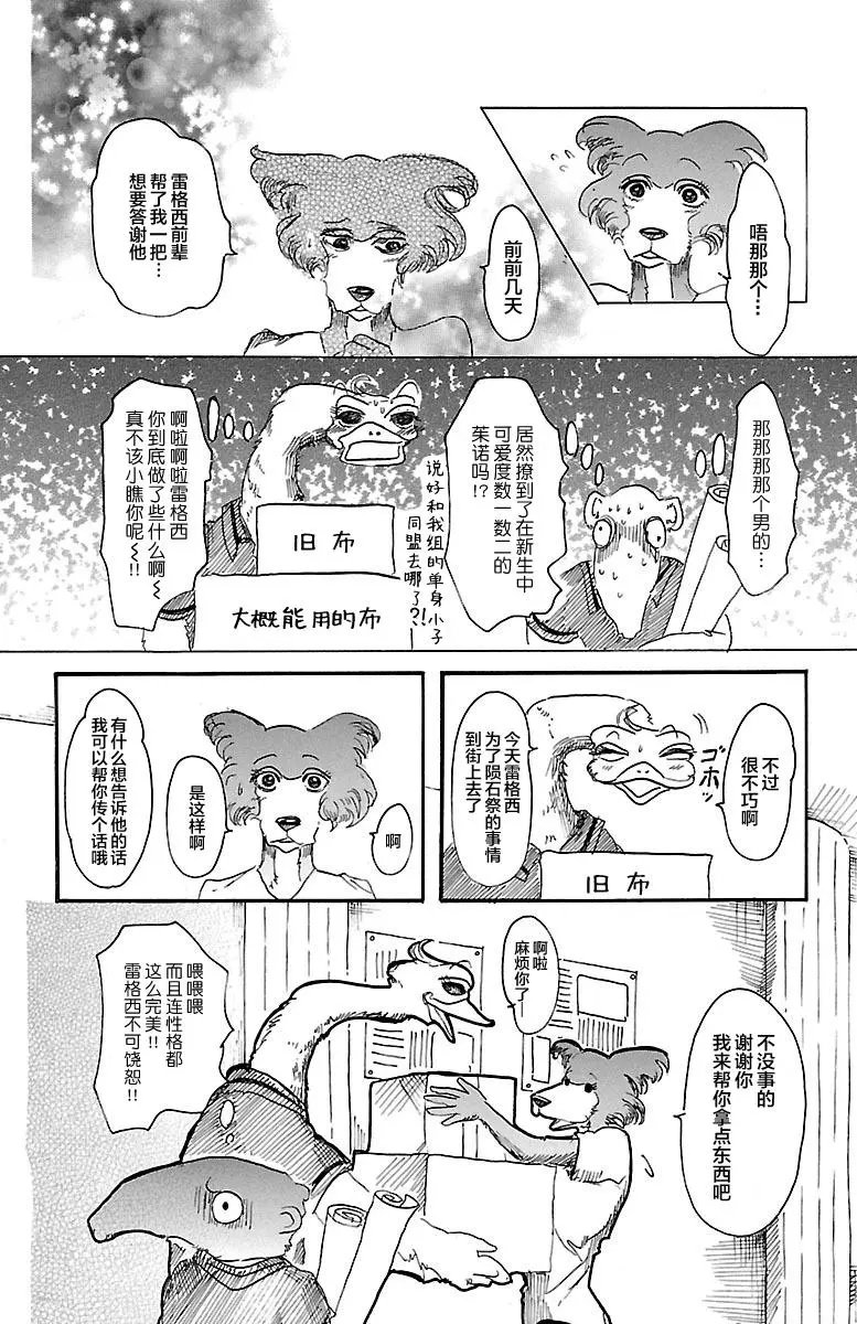 第22回