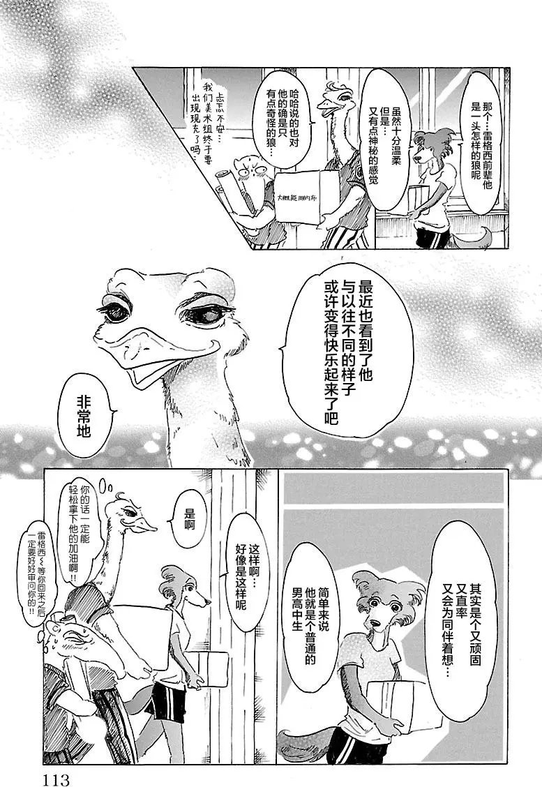 第22回