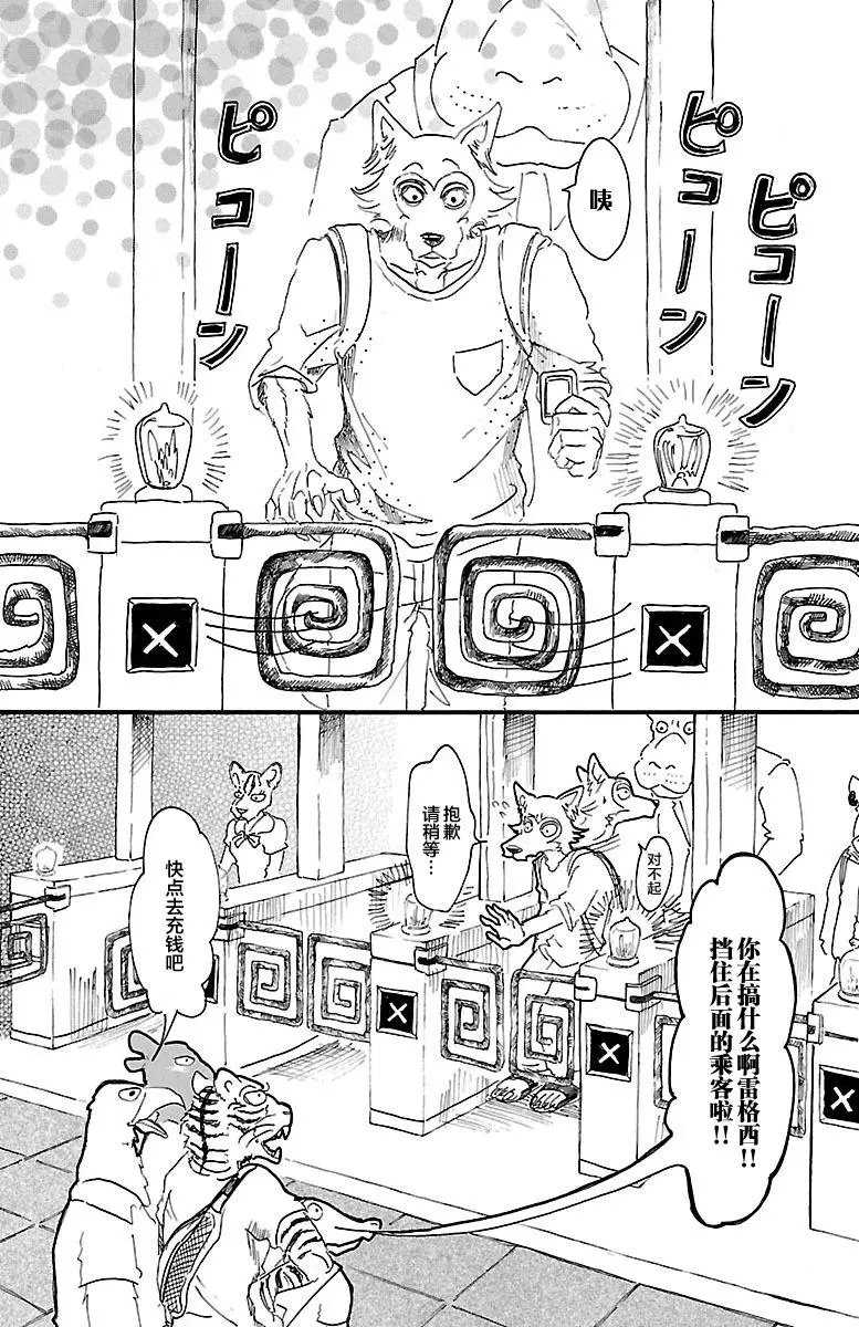 第22回
