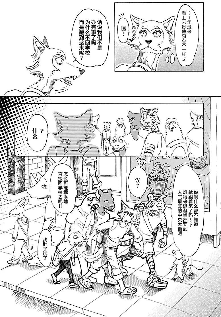 第22回