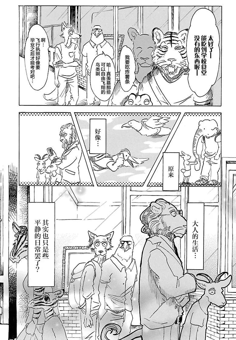 第22回