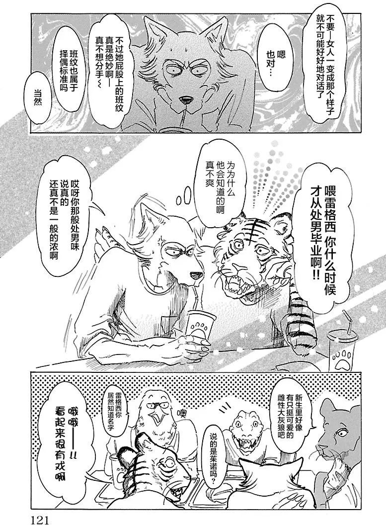 第22回