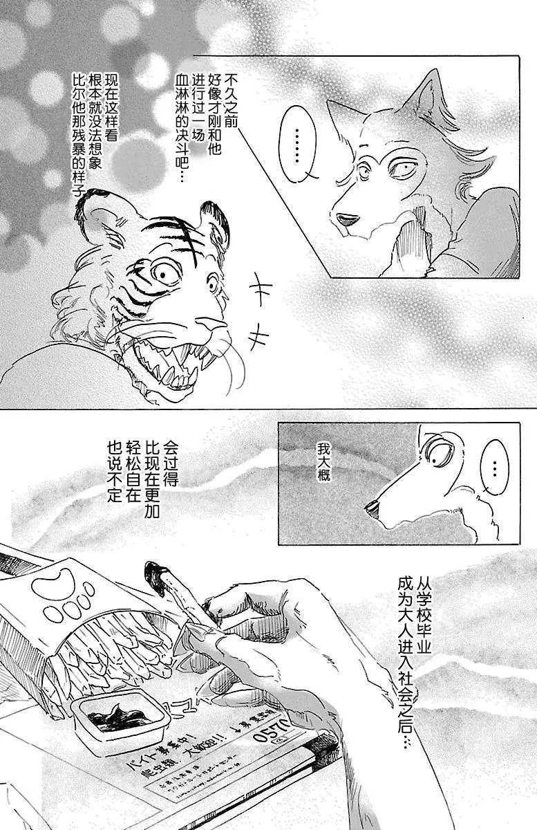 第22回