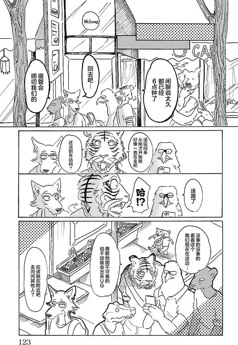 第22回