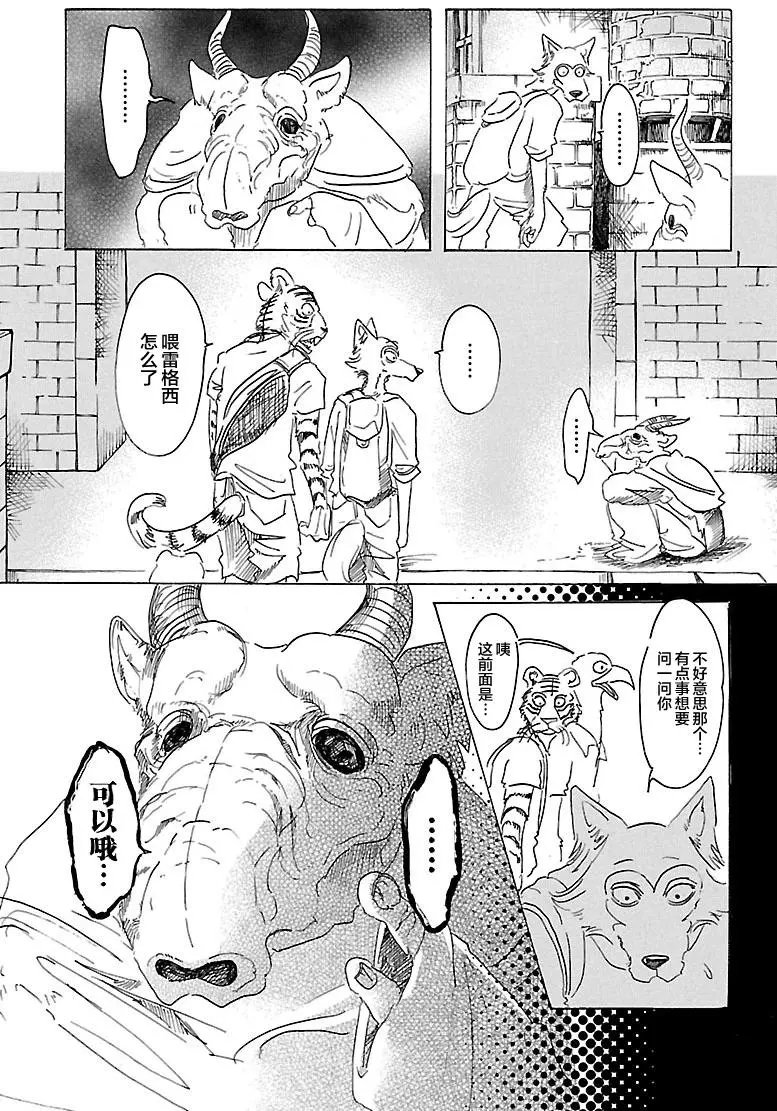 第22回