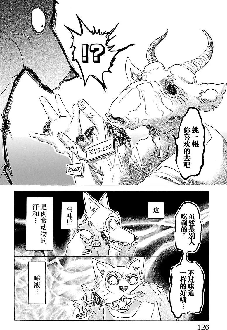 第22回