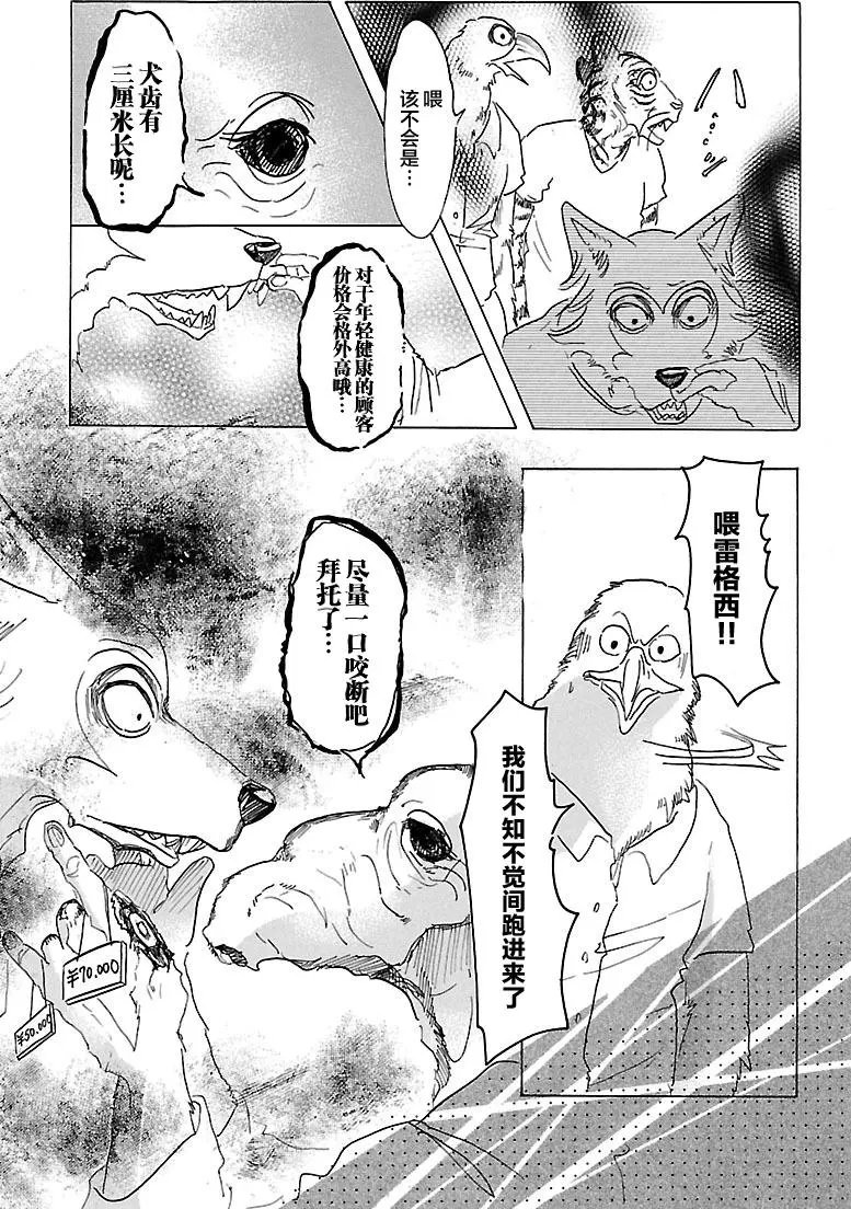 第22回
