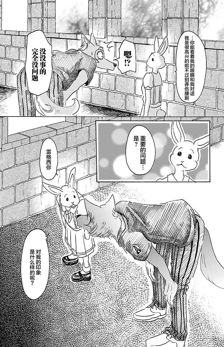 第23回