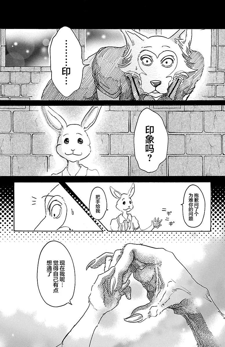 第23回