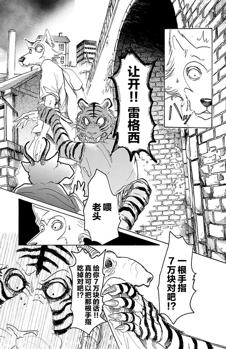 第23回