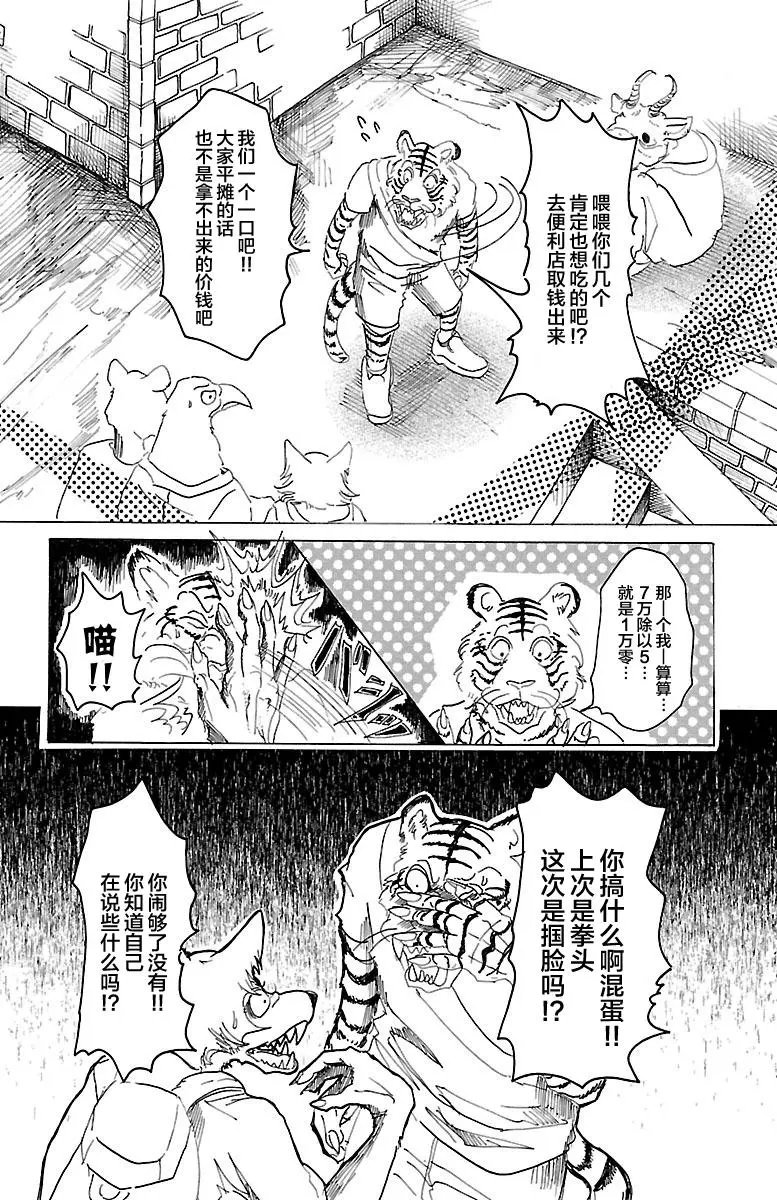 第23回