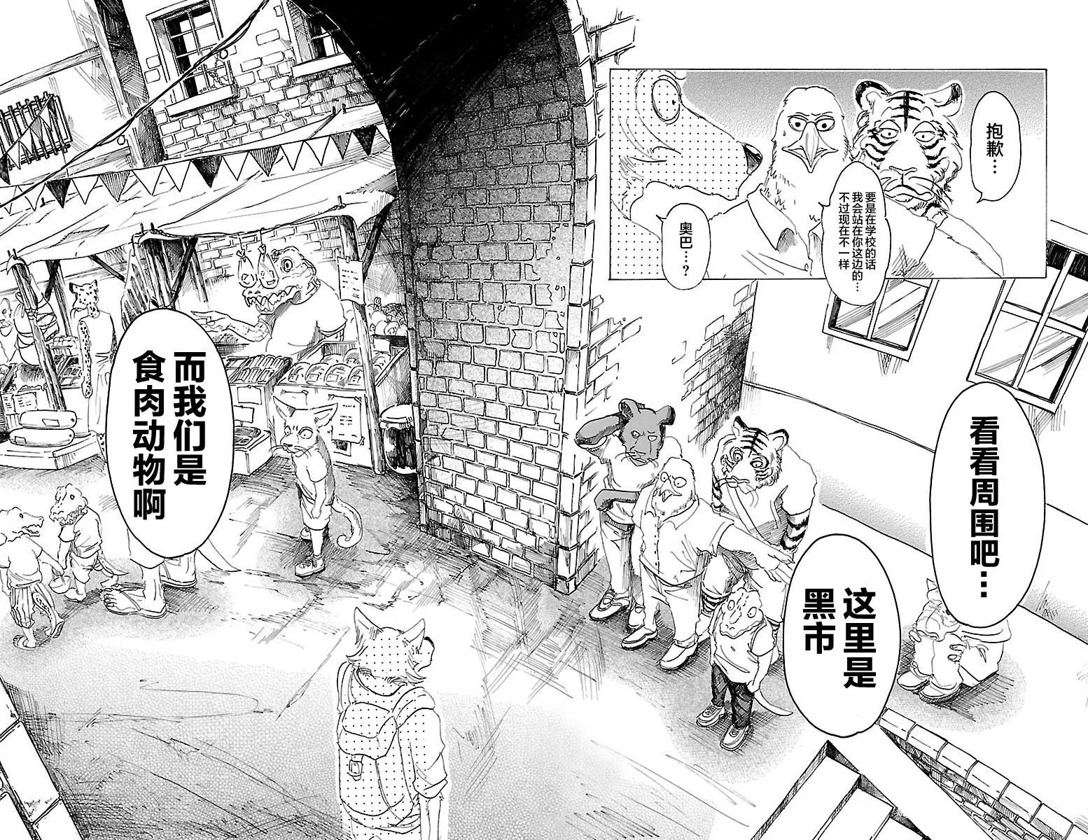 第23回
